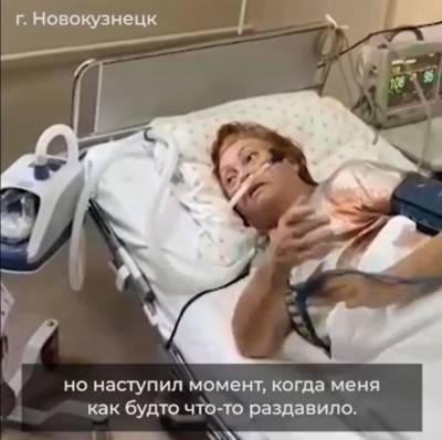 Минздрав опубликовал видео из «красной зоны» кузбасской больницы