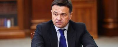Губернатор Подмосковья не станет продлевать нерабочие дни после 7 ноября