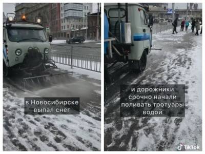 В Новосибирске спецтехника обработала тротуары реагентом против гололеда «Бионорд»