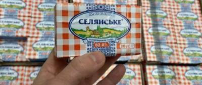 Украинцам показали, как изменились цены на масло в ноябре