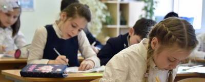 В Красноярске школьники после каникул вернутся к очной форме обучения