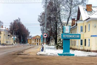 На Украине предложит сменить «русскоязычные названия» населенных пунктов