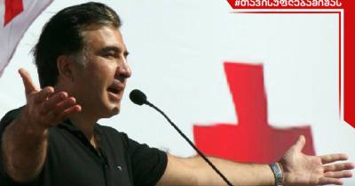 Врач заявил, что здоровье Саакашвили ухудшается
