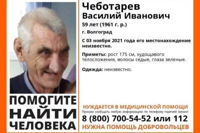 В Волгограде ищут пропавшего седоволосого мужчину 59 лет