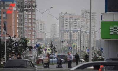В МЧС опровергли информацию о смоге в Екатеринбурге