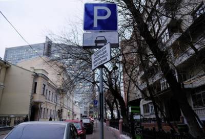 Парковки в Москве в ноябрьские праздники будут бесплатными