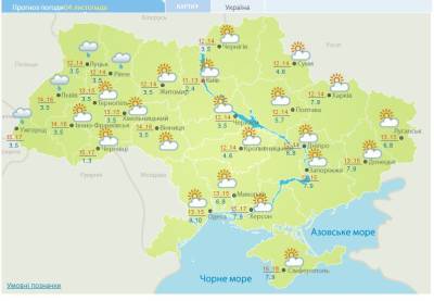 Сильные туманы и дожди: какая погода будет сегодня в Украине