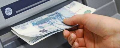 Аналитики выяснили, что россияне стали снимать и вносить в банкоматы больше денег