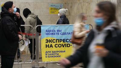 В России зафиксировали 40 217 случаев COVID-19 за минувшие сутки