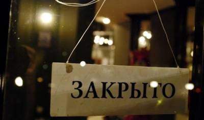 Выручка московских ресторанов в локдаун обрушилась на 50%