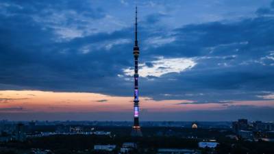 День народного единства: Останкинская телебашня окрасится в цвета российского флага