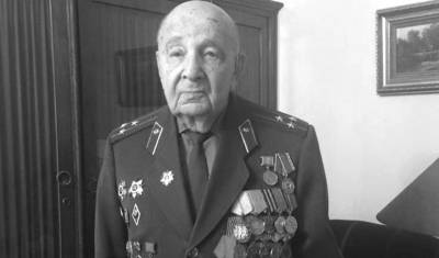 В Москве от ковида умер 101-летний ветеран ВОВ