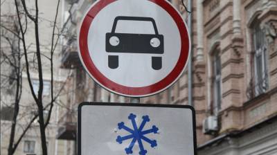 В Киеве установили 400 новых знаков. Кто их может игнорировать