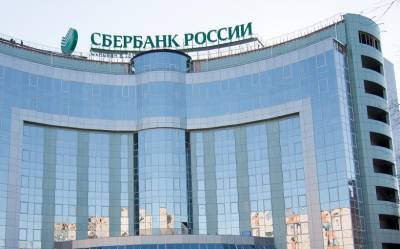 «Сбербанк» предрёк обвал курса рубля