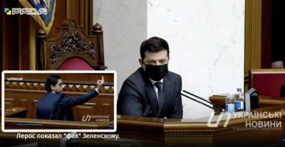 Депутат Лерос в Раде оскорбил Президента (ФОТО, ВИДЕО)