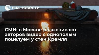 RTVI: следователи разыскивают блогерш, целовавшихся у Могилы Неизвестного Солдата в Москве