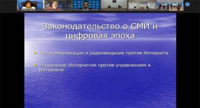 ОБСЕ провело семинар для туркменских депутатов по регулированию СМИ в интернете