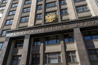 В ГД ответили на заявление Киева о «контрнаступлении» на РФ при конфликте
