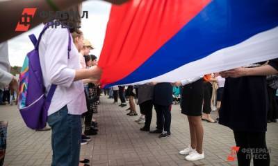 День народного единства на Кубани отпразднуют онлайн