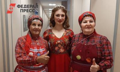 В Петербурге проведут онлайн-концерт в честь Дня народного единства