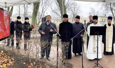 В Петербурге открыли мемориал в память о министрах внутренних дел Российской империи
