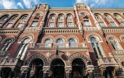 В НБУ рассказали об усилении киберзащиты банковской системы Украины