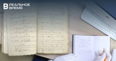 Президенту Татарстана направили письмо с 354 подписями о переезде Госархива