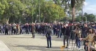 Участники акции против главы МВД собрались в Сухуме вопреки запрету властей