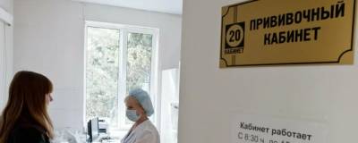 В Петербурге комздрав призвал петербуржцев вакцинироваться в поликлиниках