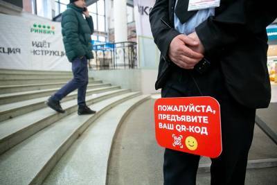 В Татарстане разыскали блогеров, которые призывали приходить в ТЦ без QR-кодов