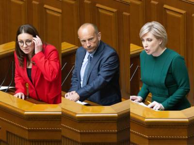 Рада призначила ще трьох нових міністрів
