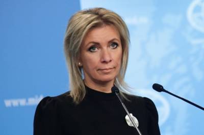 Мария Захарова прокомментировала задержание российского судна в Дании