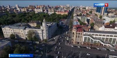 Ростов стал четвертым в списке дорогих для жизни городов
