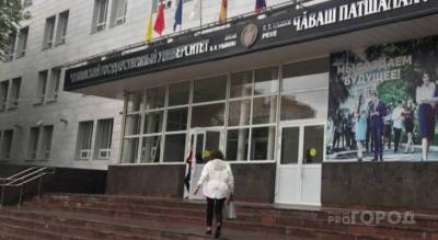 Студенты чувашского вуза продолжат учиться в дистанционном режиме