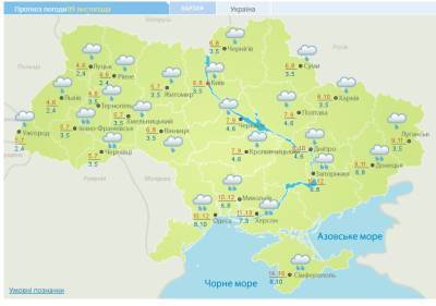 В Украину идет резкое похолодание с дождями: озвучена дата
