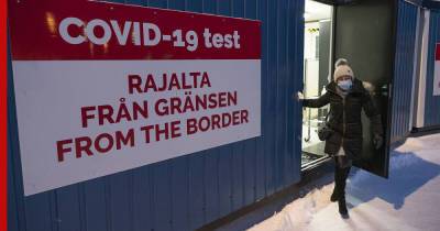 Финляндия продлила коронавирусные ограничения по въезду, в том числе из России