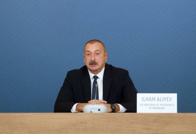 Президент Ильхам Алиев: Глобальный Бакинский Форум стал одним из ведущих платформ