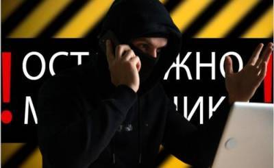 Телефонные мошенники стали бедствием для России - argumenti.ru - Россия