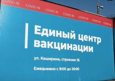 В Рязани пустят бесплатные автобусы до Единого центра вакцинации