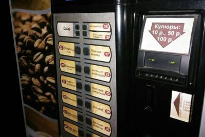 В Смоленске поймали серийных взломщиков кофейных аппаратов