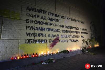 Три роки без Каті Гандзюк: в Києві відбулася акція пам’яті вбитої активістки