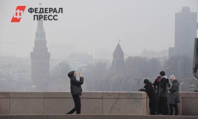 Москвичей предупредили об опасном тумане