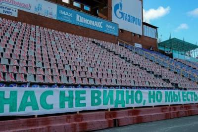 ФК «Томь» проведет домашнюю игру против воронежского «Факела» без зрителей