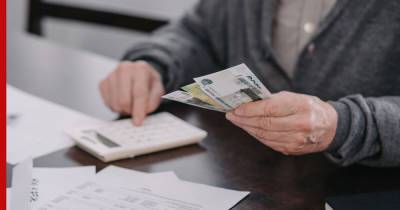 Об "обнулении" пенсий с 2023 года предупредили одну категорию жителей России