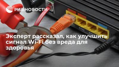 Сергей Половников - Эксперт Половников посоветовал купить другой роутер, чтобы повысить качество сигнала Wi-Fi - ria.ru - Москва