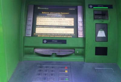 ПриватБанк временно остановит работу всех своих сервисов и банкоматов: дата и причина