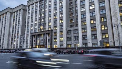 В Госдуме обсудят дело Рашкина после обращения генпрокурора