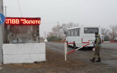 На Донбассе боевики из миномета обстреляли КПВВ "Золотое"
