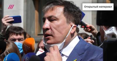 Провалы в памяти и потеря веса: что известно о состоянии Саакашвили, который больше месяца держит голодовку в тюрьме