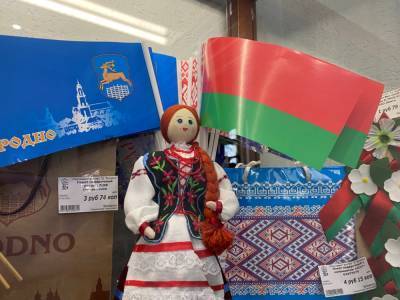 Сувениры как символы. Легко ли в Гродно выбрать подарок с государственной символикой?